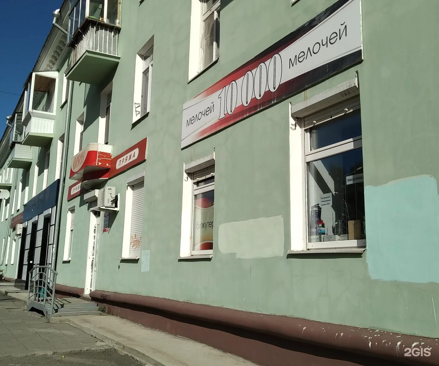 Godzilla просп дзержинского 5 фото 10000 Мелочей, магазин, проспект Дзержинского, 43, Нижний Тагил - 2ГИС