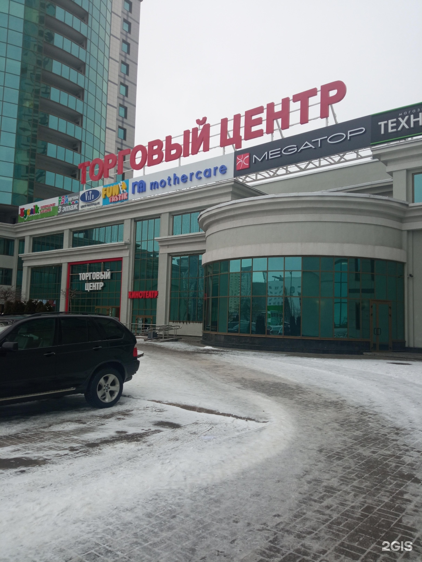 Godzilla просп дзержинского 5 минск фото Valli, магазин, проспект Дзержинского, 104, Минск - 2ГИС