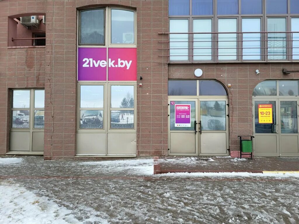 Godzilla просп дзержинского 5 минск фото 21vek.by, point of delivery, Minsk, Dziarzhynskaga Avenue, 131 - Yandex Maps