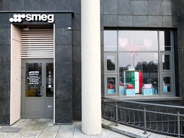Godzilla просп дзержинского 5 минск фото Магазин "smeg", + 375 17 278-29-27, проспект Дзержинского 115, Минск, Беларусь