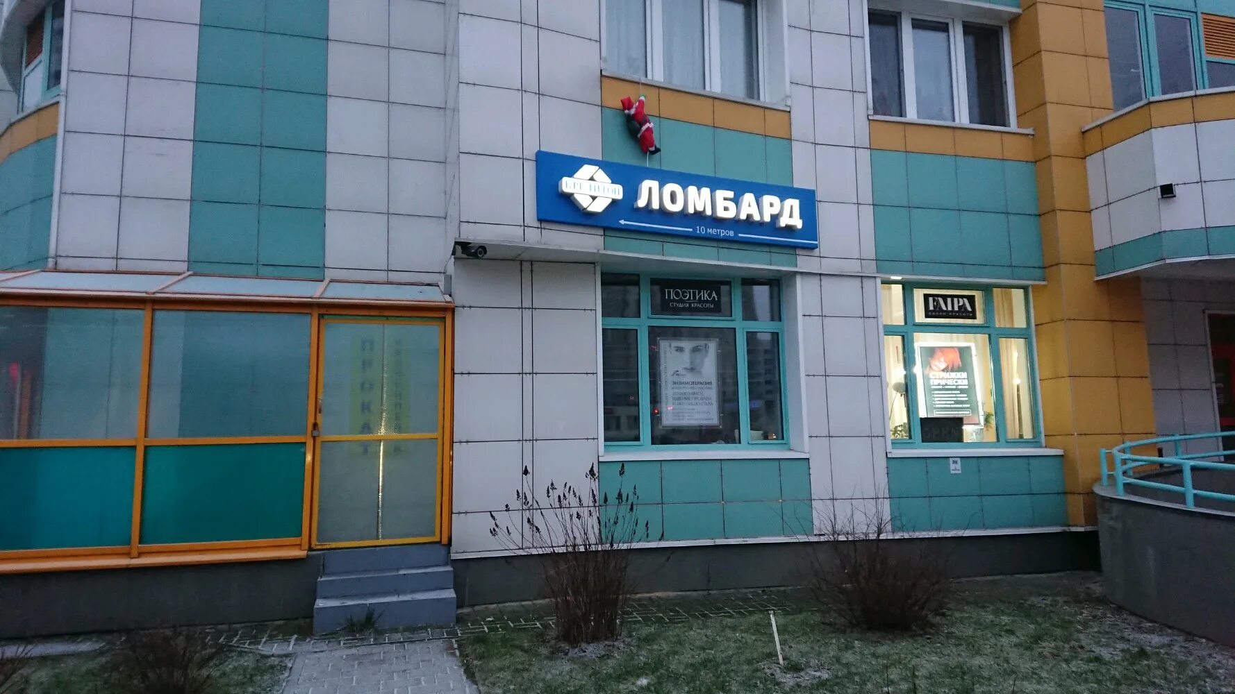 Godzilla просп дзержинского 5 минск фото Больше не работает: Ломбард Кредитон, ломбард, Минск, проспект Дзержинского, 84 