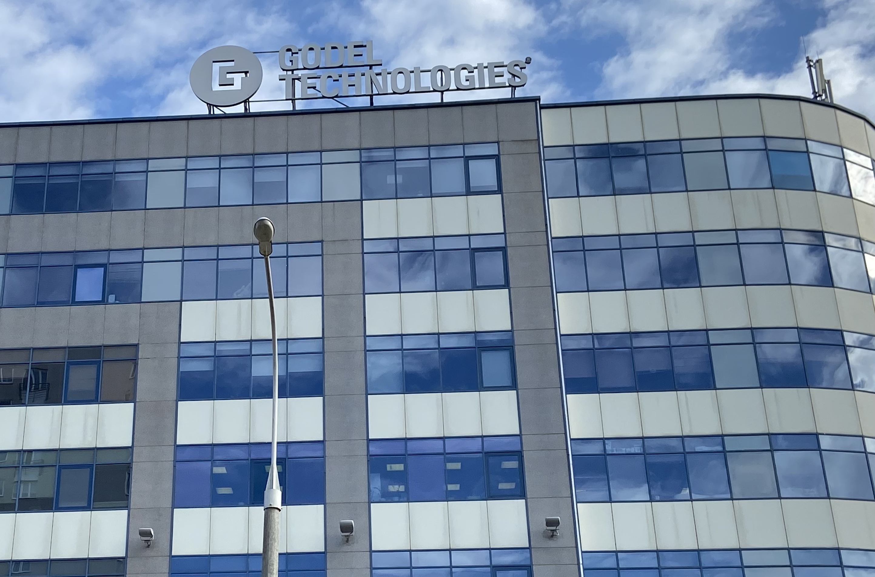 Godzilla просп дзержинского 5 минск фото Godel Technologies, IT-компания, просп. Дзержинского, 5, Минск - Яндекс Карты