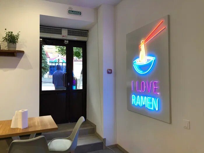 Godzilla ramen московская ул 40 пенза фото Godzilla ramen": тонкотсу рамен, тайское зеленое карри и вьетнамские немы KIREEV