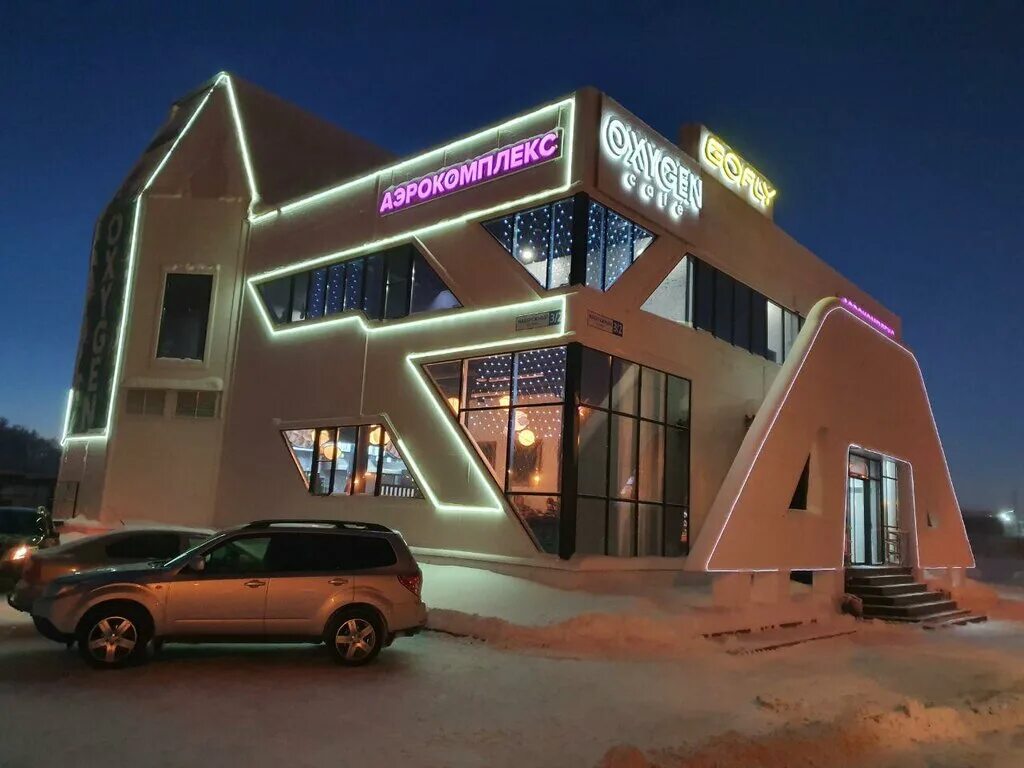 Gofly набережный просп 3 2 фото Gofly, спортивный клуб, секция, Набережный просп., 3/2, Сургут - Яндекс Карты