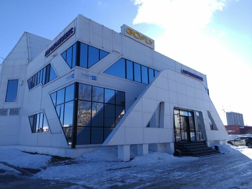 Gofly набережный просп 3 2 сургут фото Новости сокб Сургут фото Privet-Client.ru