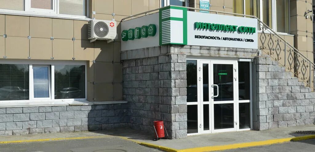 Gofly набережный просп 3 2 сургут фото Интеллект Сити, системы безопасности и охраны, наб. Ивана Кайдалова, 30, Сургут 