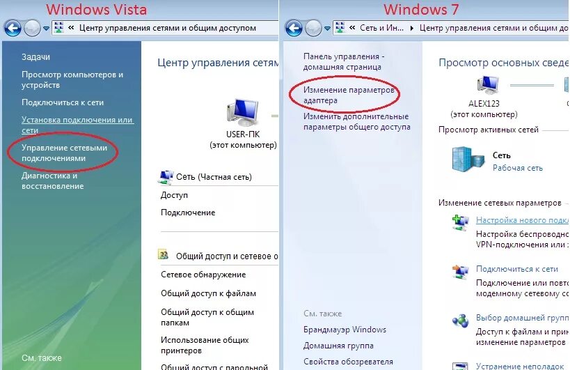 Goip 1 подключение к виндовс 7 Настройка интернета на Windows 7 (и Vista) во Владивостоке