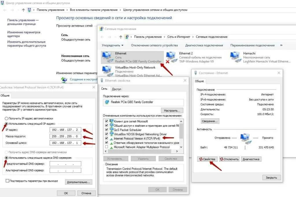 Goip 1 подключение к виндовс 7 Подключить windows 7 к windows 10 - найдено 70 картинок
