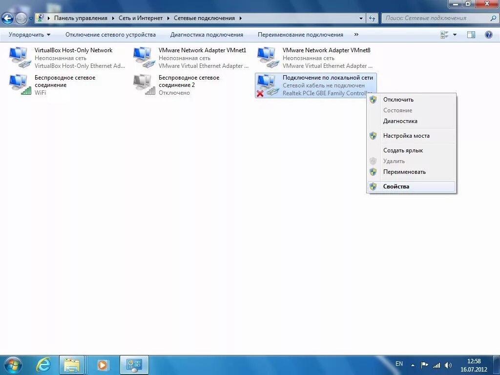 Goip 1 подключение к виндовс 7 Ошибка 651 при подключении к интернету: причины появления и способы решения вот 
