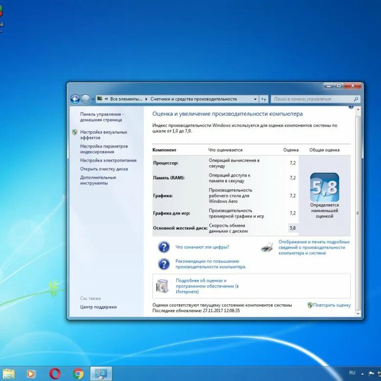Goip 1 подключение к виндовс 7 Шустрый компьютер Windows 7 64 Bit - купить, цена 12 000 руб., продано 23 декабр