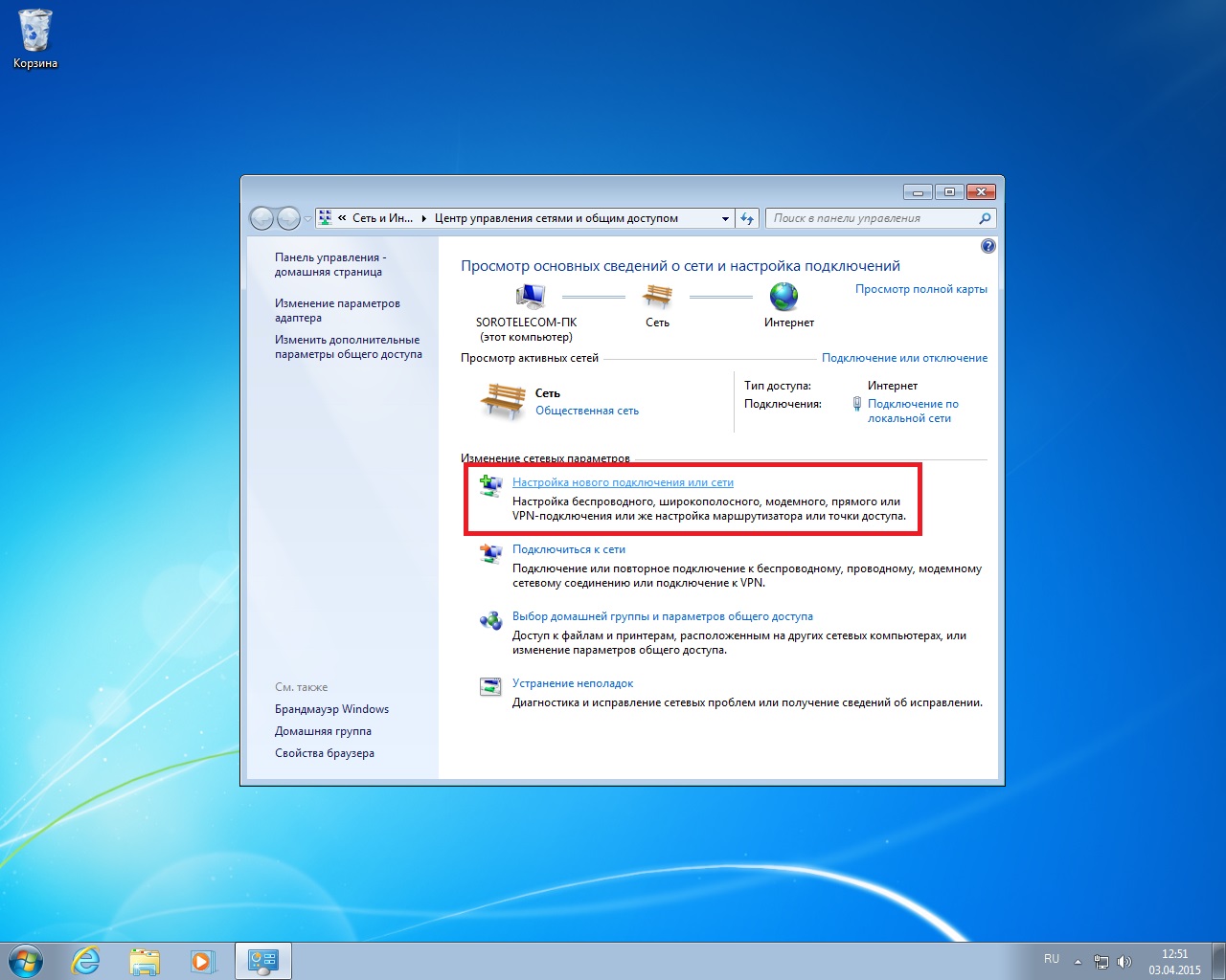 Goip 1 подключение к виндовс 7 Oc windows не удается подключиться к принтеру