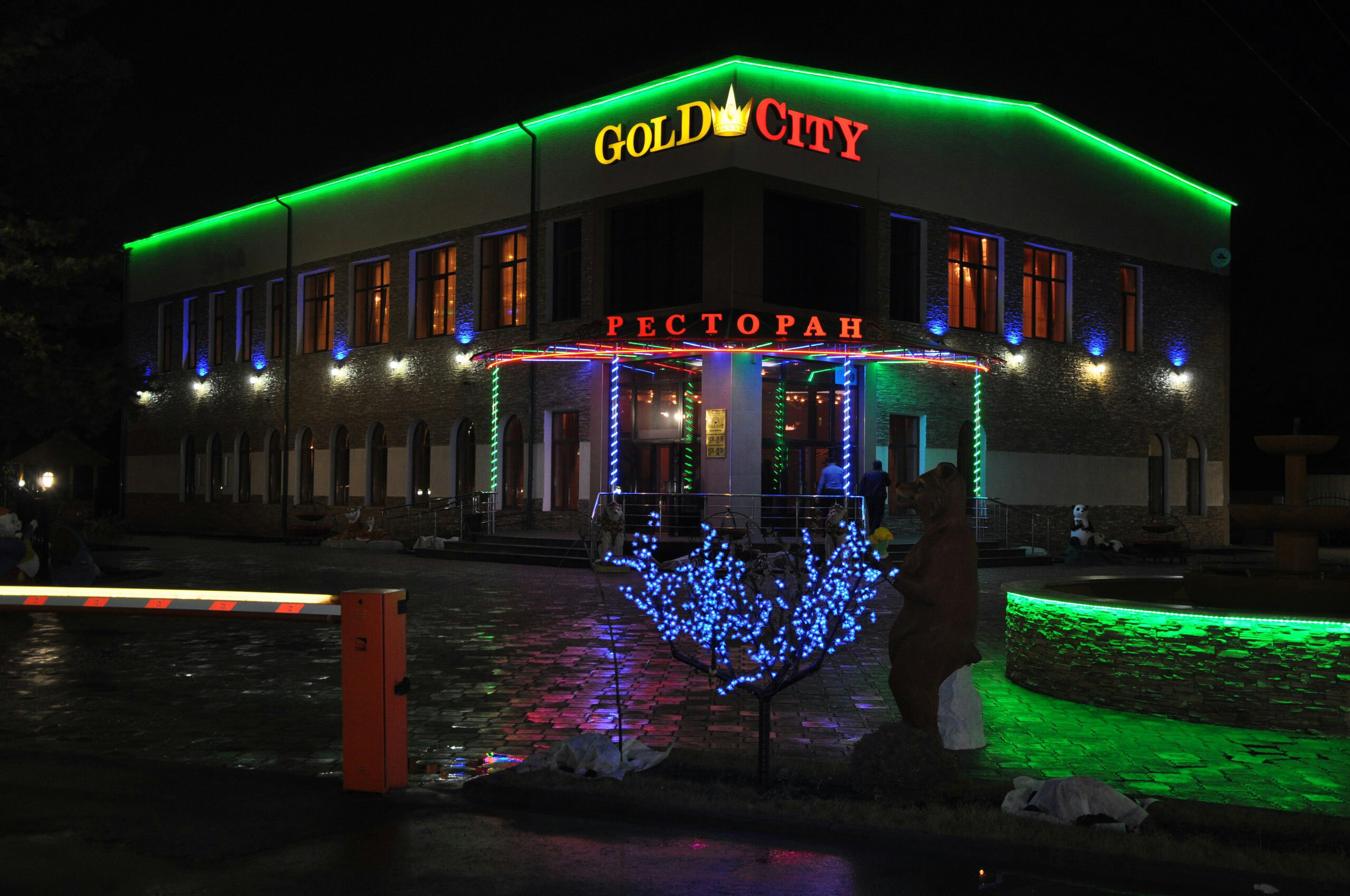 Gold city ул республики 281 фото Провести корпоратив - Gold City