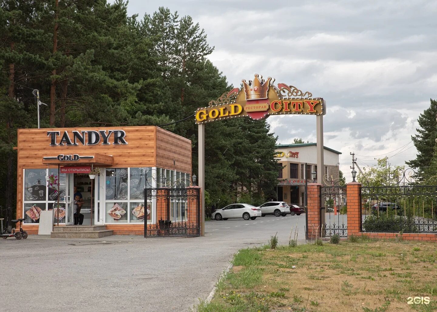 Gold city ул республики 281 тюмень фото Голд сити тюмень ресторан