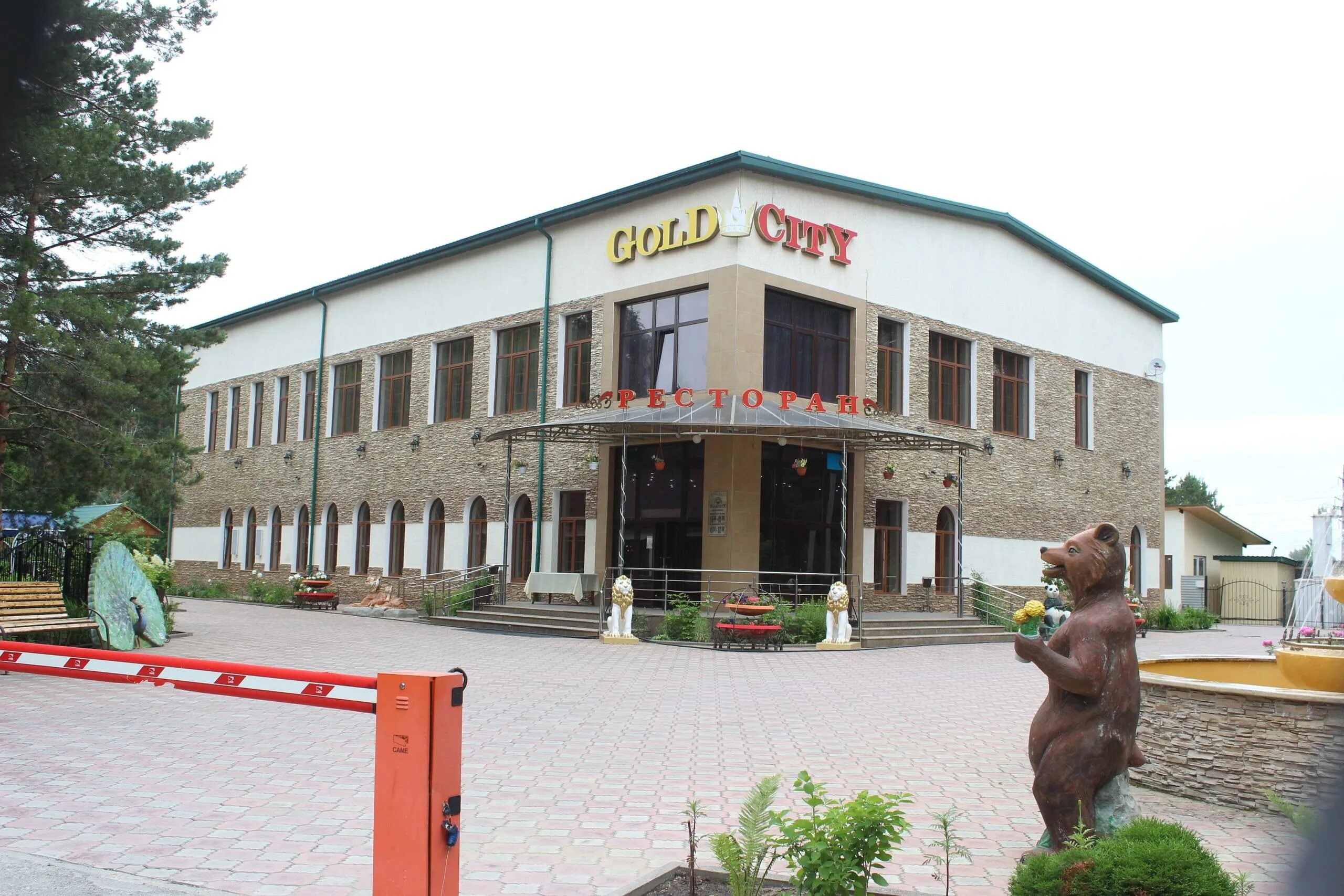 Gold city ул республики 281 тюмень фото Gold City Ресторан, афиша прошедших событий