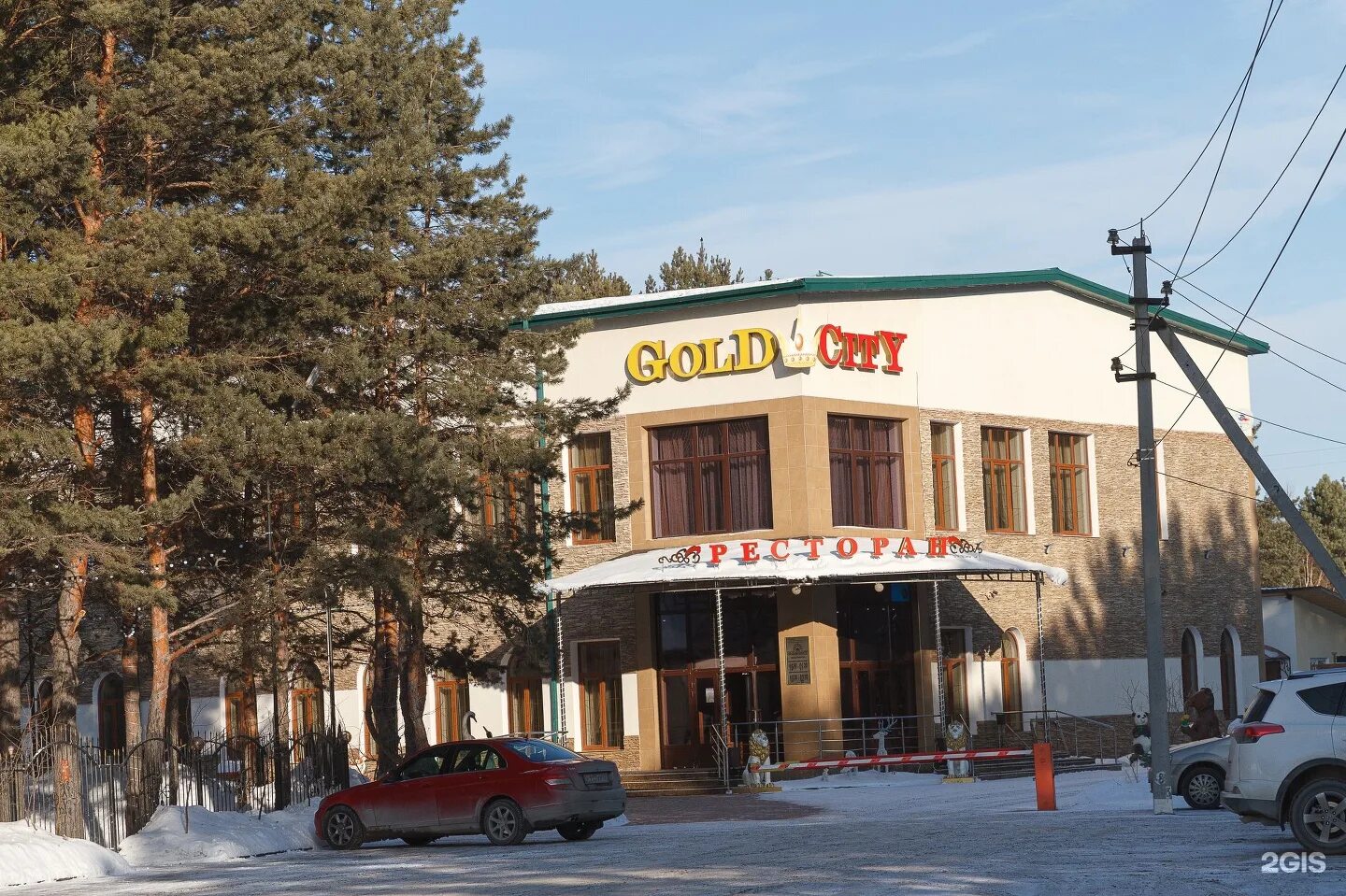 Gold city ул республики 281 тюмень фото Голд сити тюмень ресторан