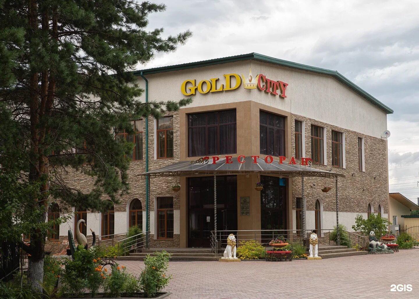 Gold city ул республики 281 тюмень фото Голд сити, ресторан, Республики, 281, Тюмень - 2ГИС