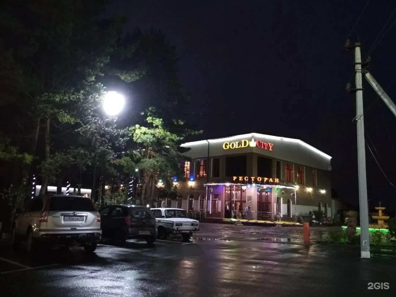 Gold city ул республики 281 тюмень фото Голд сити тюмень ресторан