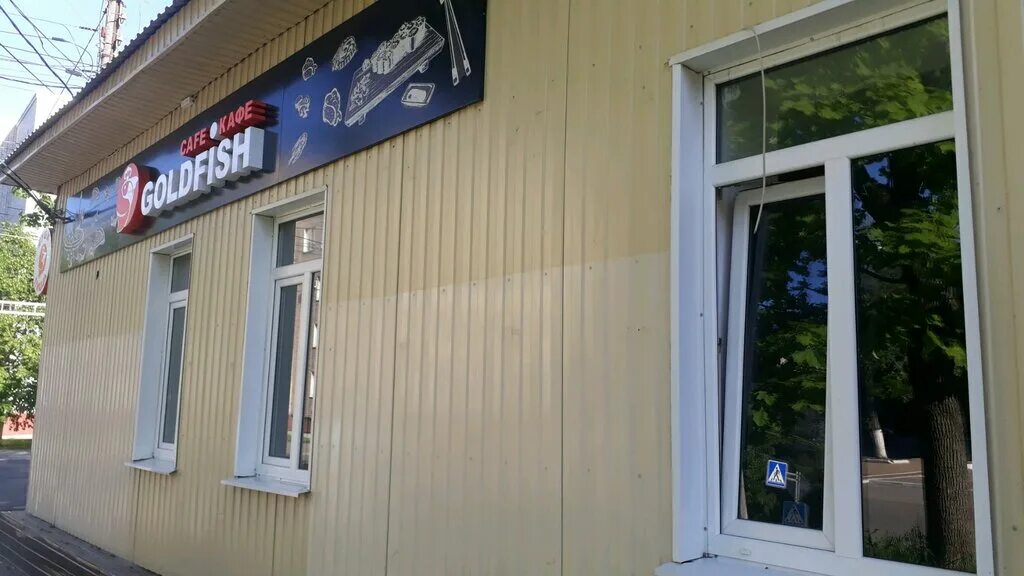 Gold fish ул кирова 23в фото Голд Фиш, кафе, Московская ул., 66, Калуга - Яндекс Карты