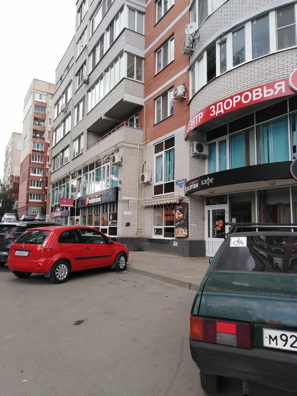 Gold fish ул кирова 23в фото Goldfish, cafe, Tula, ulitsa Kirova, 23В - Yandex Maps