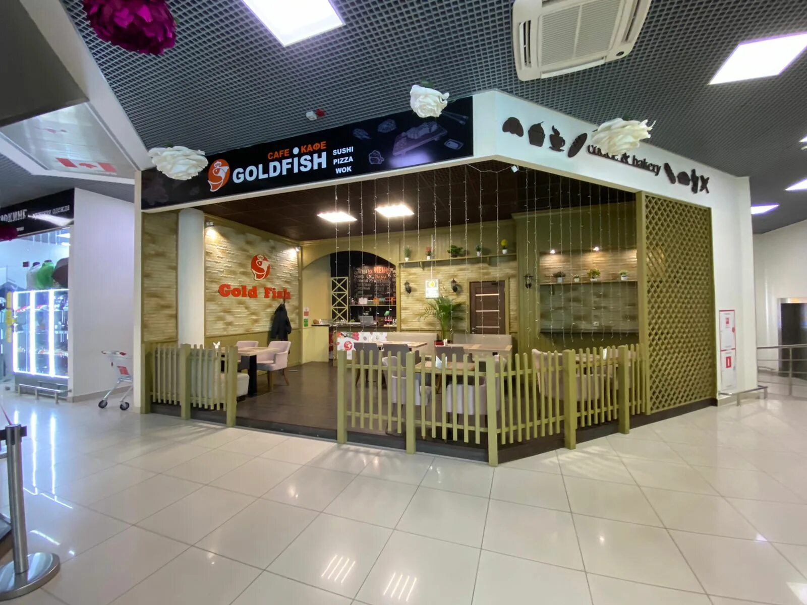 Gold fish ул кирова 23в фото Gold Fish - cafe's in news, Krasnykh Zor Street, 16 - Yandex Maps