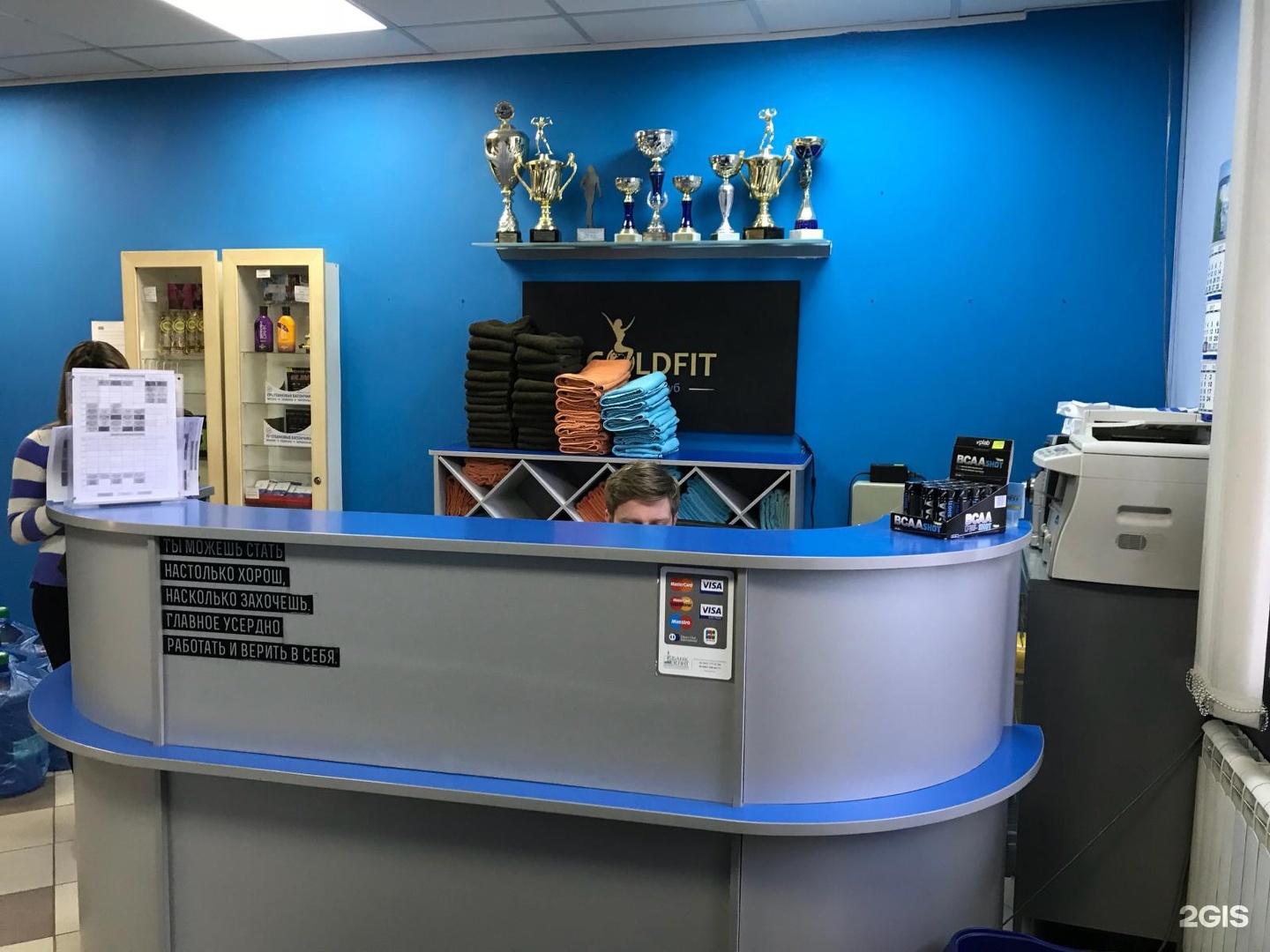 Gold fit ул героев россии 2 фото Фото ФИТ ЩЕЛКОВО