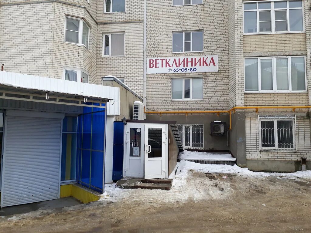 Gold производственная ул 45 фото Научно-внедренческий ветеринарный центр Вет. Профи, ветеринарная клиника, ул. 45