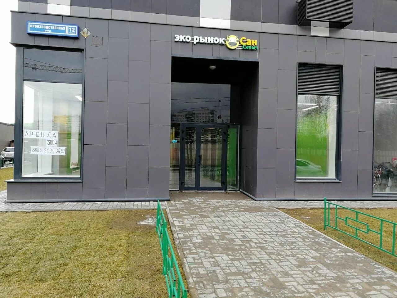 Gold производственная ул 45 фото Снять торговую площадь 300м² Производственная ул., 12к1, Москва, ЗАО, р-н Солнце
