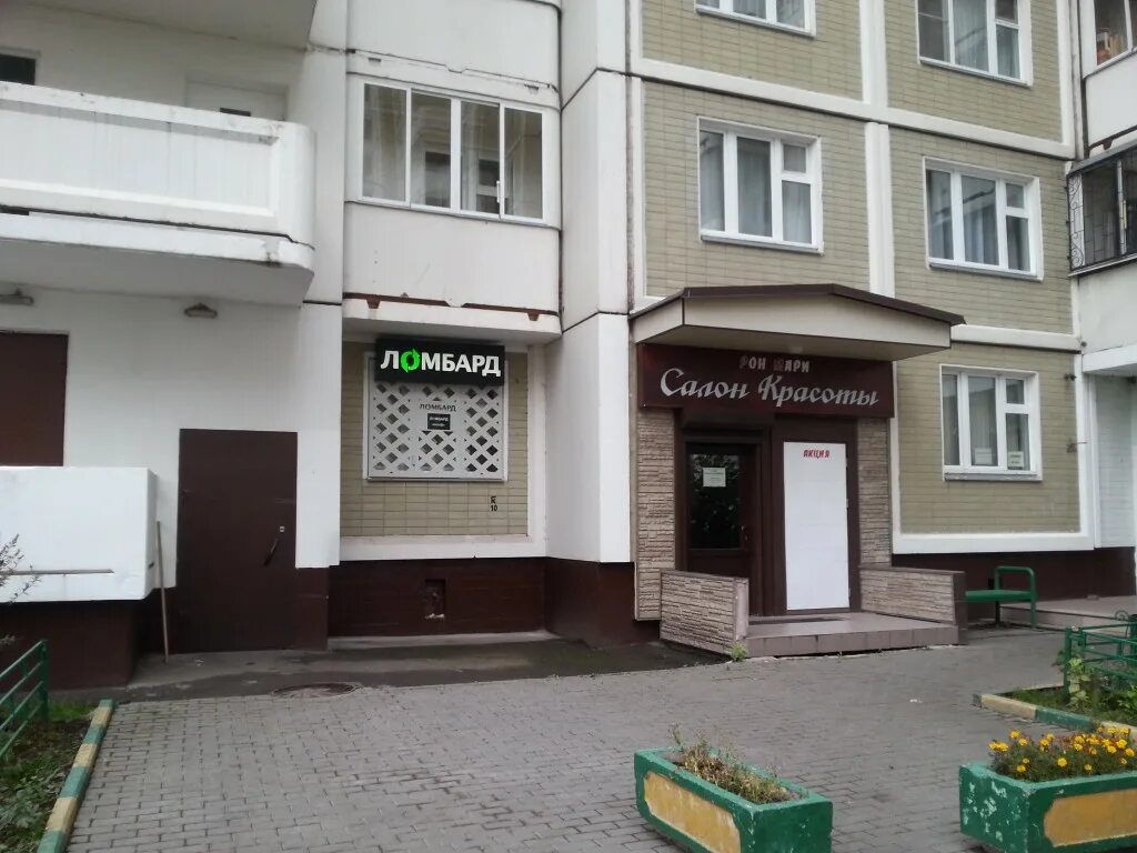 Gold производственная ул 45 фото Permanently closed: Mosobllombard, pawnshop, Moscow, Proizvodstvennaya Street, 4