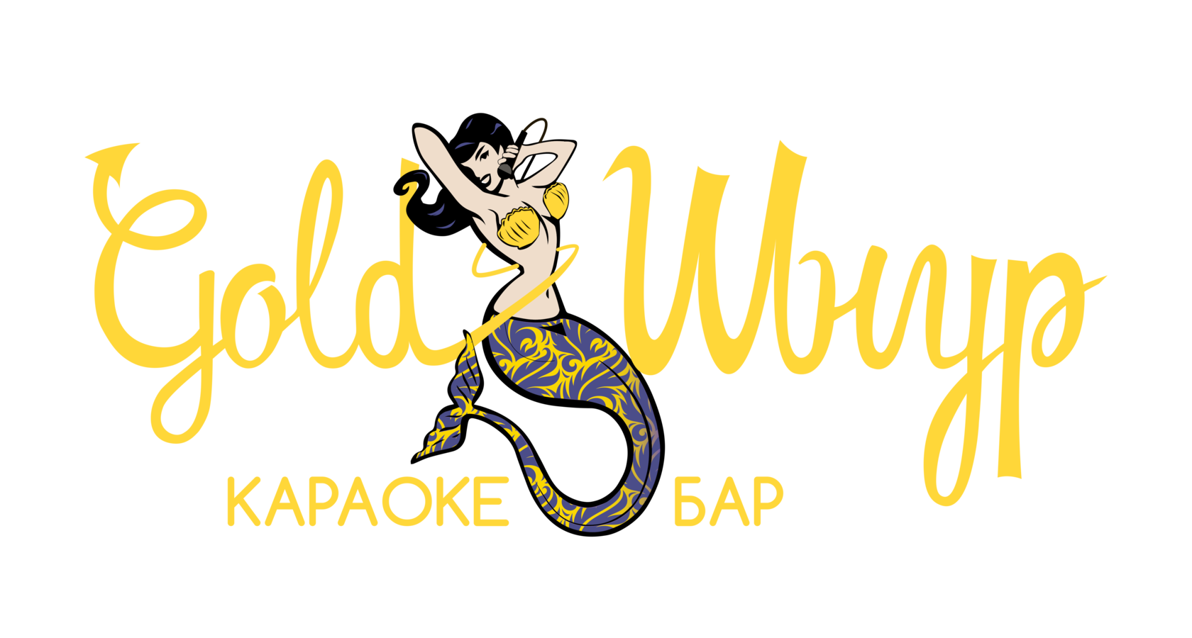 Gold шнур площадь маркина 5 фото Караоке-бар Gold Шнур на Рождественской Нижний Новгород