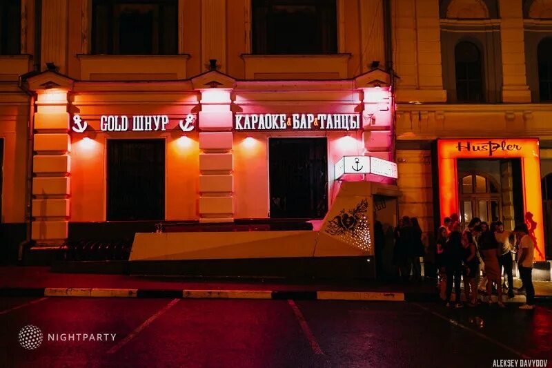 Gold шнур площадь маркина 5 фото Panorama: Gold Shnur, karaoke, Nizhniy Novgorod, Markina Square, 5 - Yandex Maps