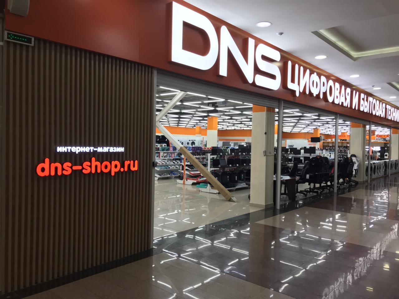 Gold start павловский тракт 188 фото Панорама: DNS, компьютерный магазин, Павловский тракт, 188, Барнаул - Яндекс Кар