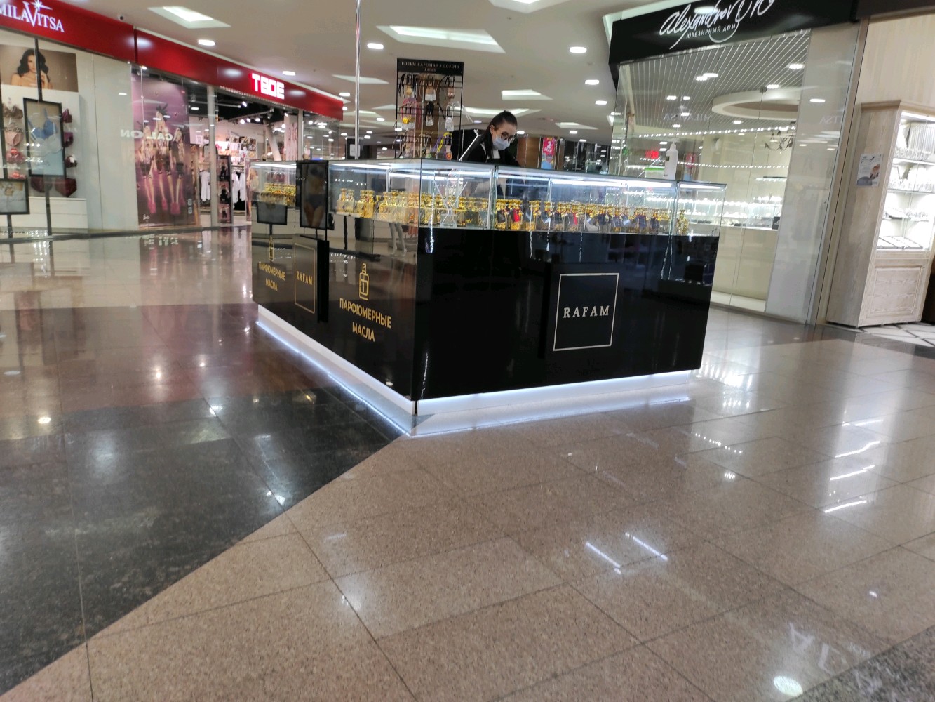 Gold start павловский тракт 188 фото Rafam, магазин парфюмерии и косметики, Павловский тракт, 188, Барнаул - Яндекс К