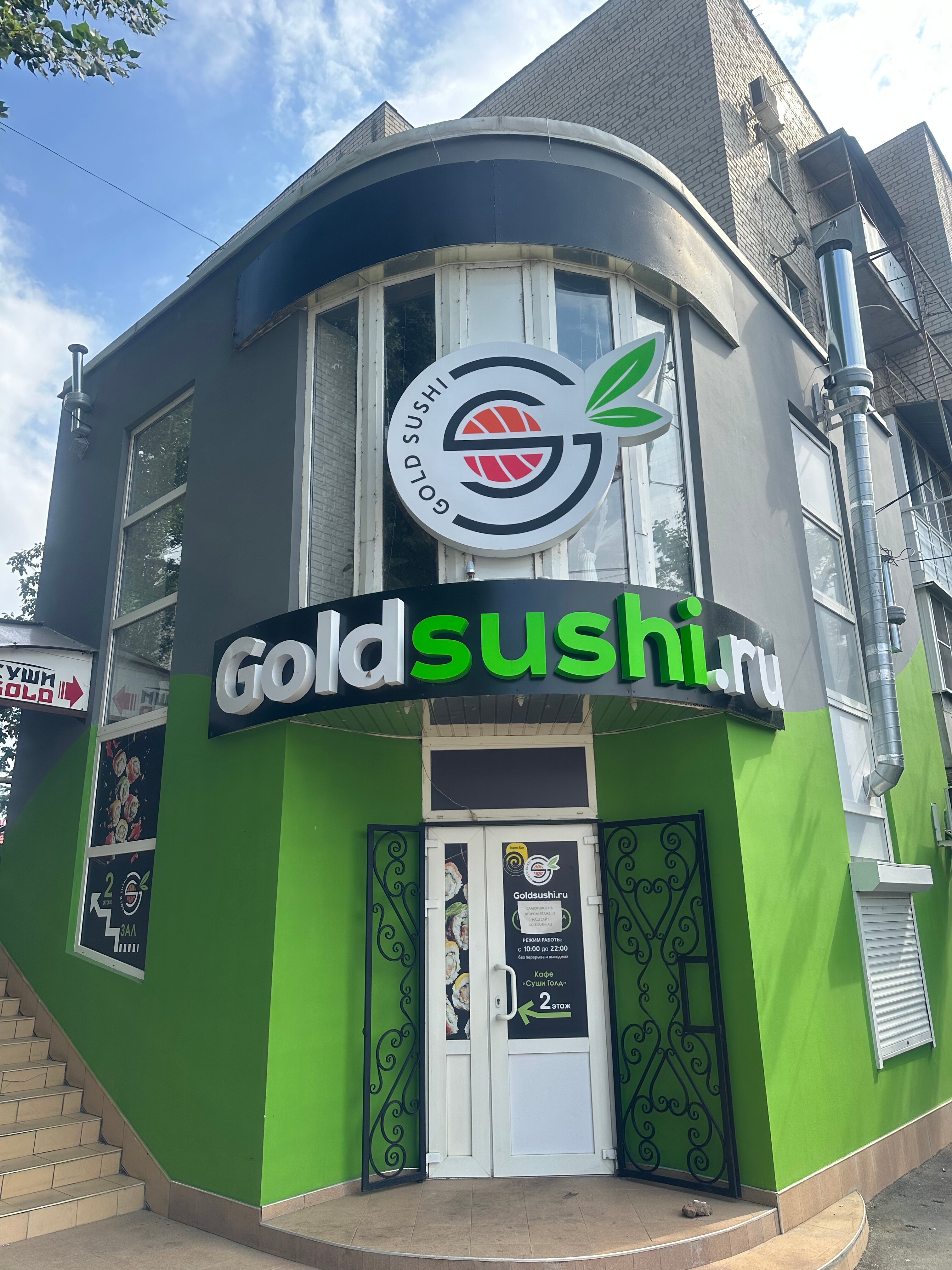 Gold суши интернациональная ул 24 фото Отзывы о "Gold Суши", Ставропольский край, Минеральные Воды, Интернациональная у