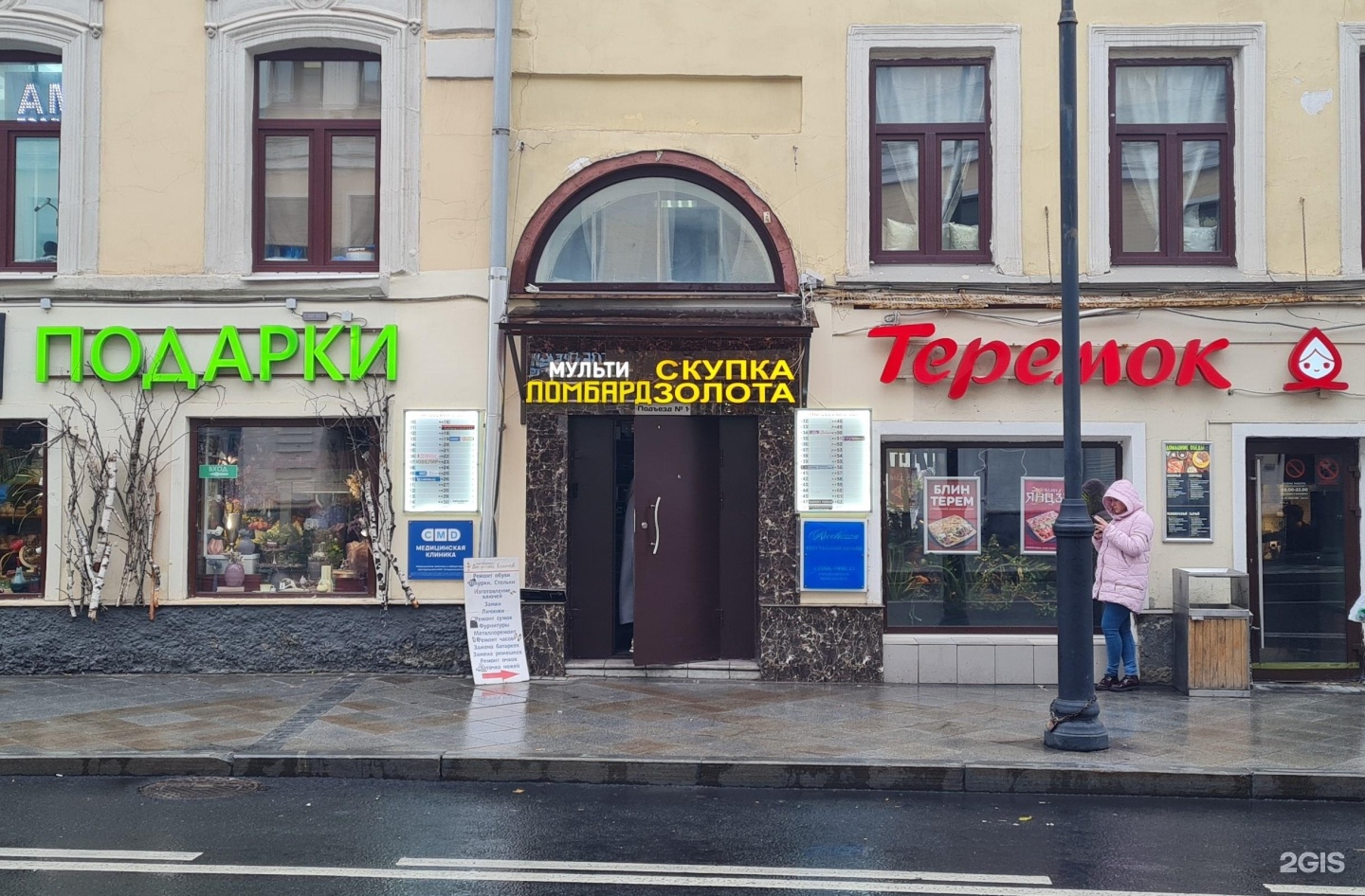 Gold ул николаева 30 фото Золотая улица 13