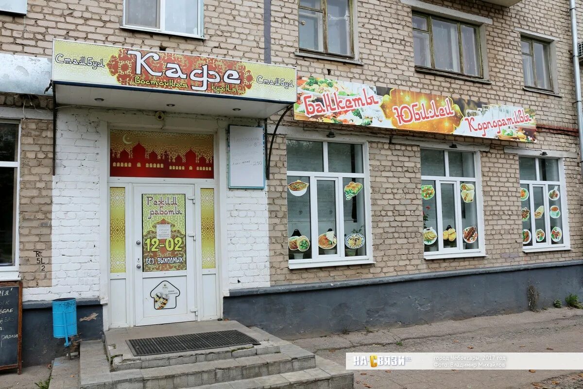 Gold ул николаева 30 фото Кафе "Стамбул" - сентябрь 2017-го