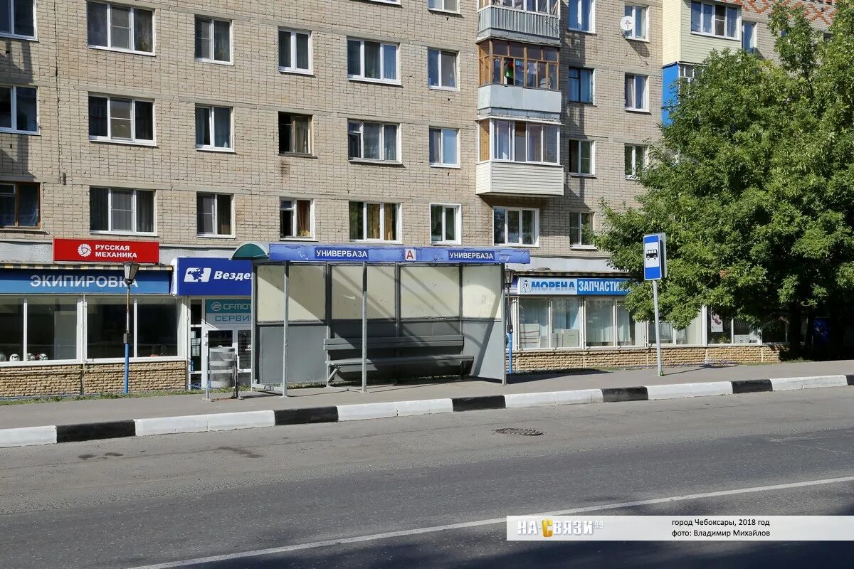 Gold ул николаева 30 фото улица Николаева 27 - Чебоксары (Жилой дом)