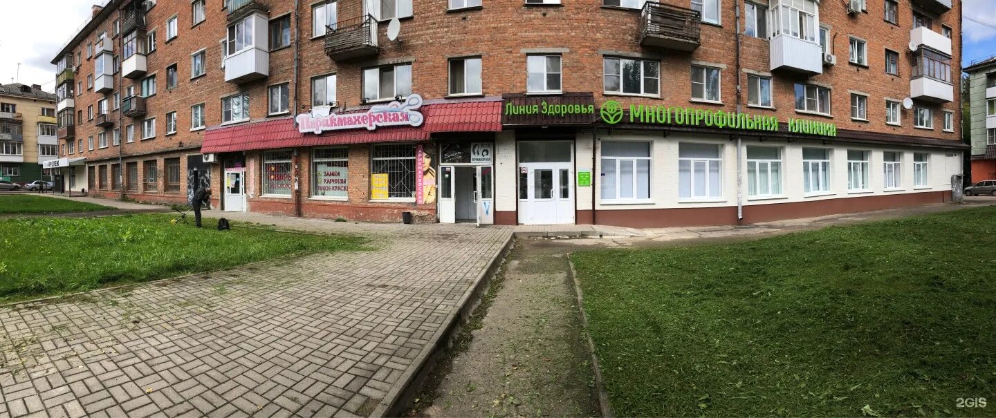 Gold ул николаева 30 смоленск фото Студия безопасного выпрямления и восстановления волос, улица Николаева, 36, Смол