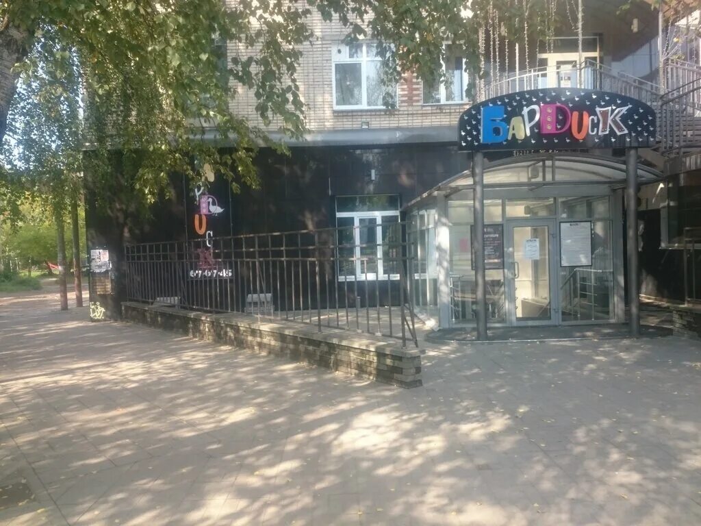 Gold ул николаева 30 смоленск фото Барduck, бар, паб, ул. Николаева, 30, Смоленск - Яндекс.Карты