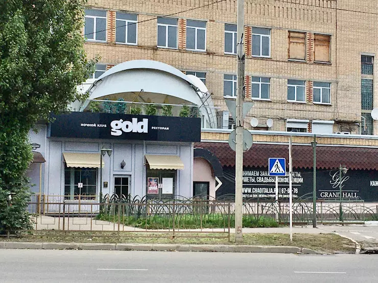 Gold ул николаева 30 смоленск фото Ночные клубы в Смоленске, отзывы и рейтинги посетителей, фотографии, контактная 