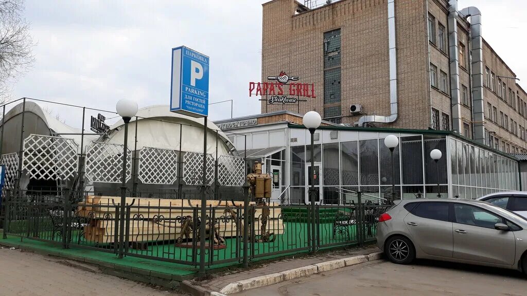 Gold ул николаева 30 смоленск фото Panorama: Papa's grill, cafe, Smolensk, ulitsa Nikolayeva, 30 - Yandex Maps
