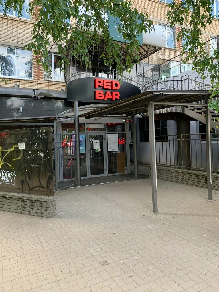 Gold ул николаева 30 смоленск фото Bar Bardak, nightclub, Smolensk, ulitsa Nikolayeva, 30 - Yandex Maps