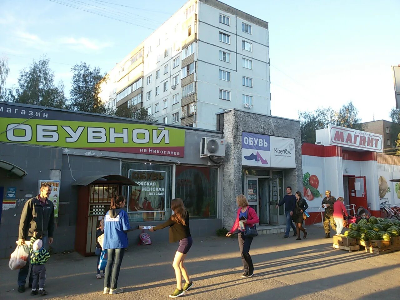 Gold ул николаева 30 смоленск фото Магазин Крепёж, крепёжные изделия, ул. Николаева, 50, Смоленск - Яндекс Карты