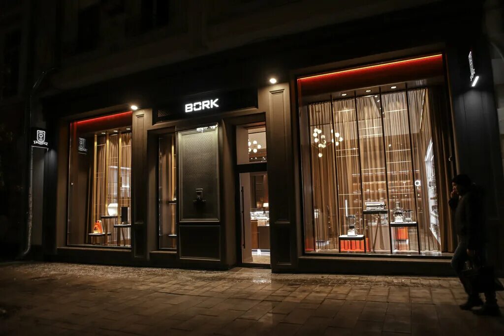 Golda большая садовая ул 23 фото Bork, магазин бытовой техники, Большая Садовая ул., 25, Ростов-на-Дону, Россия -