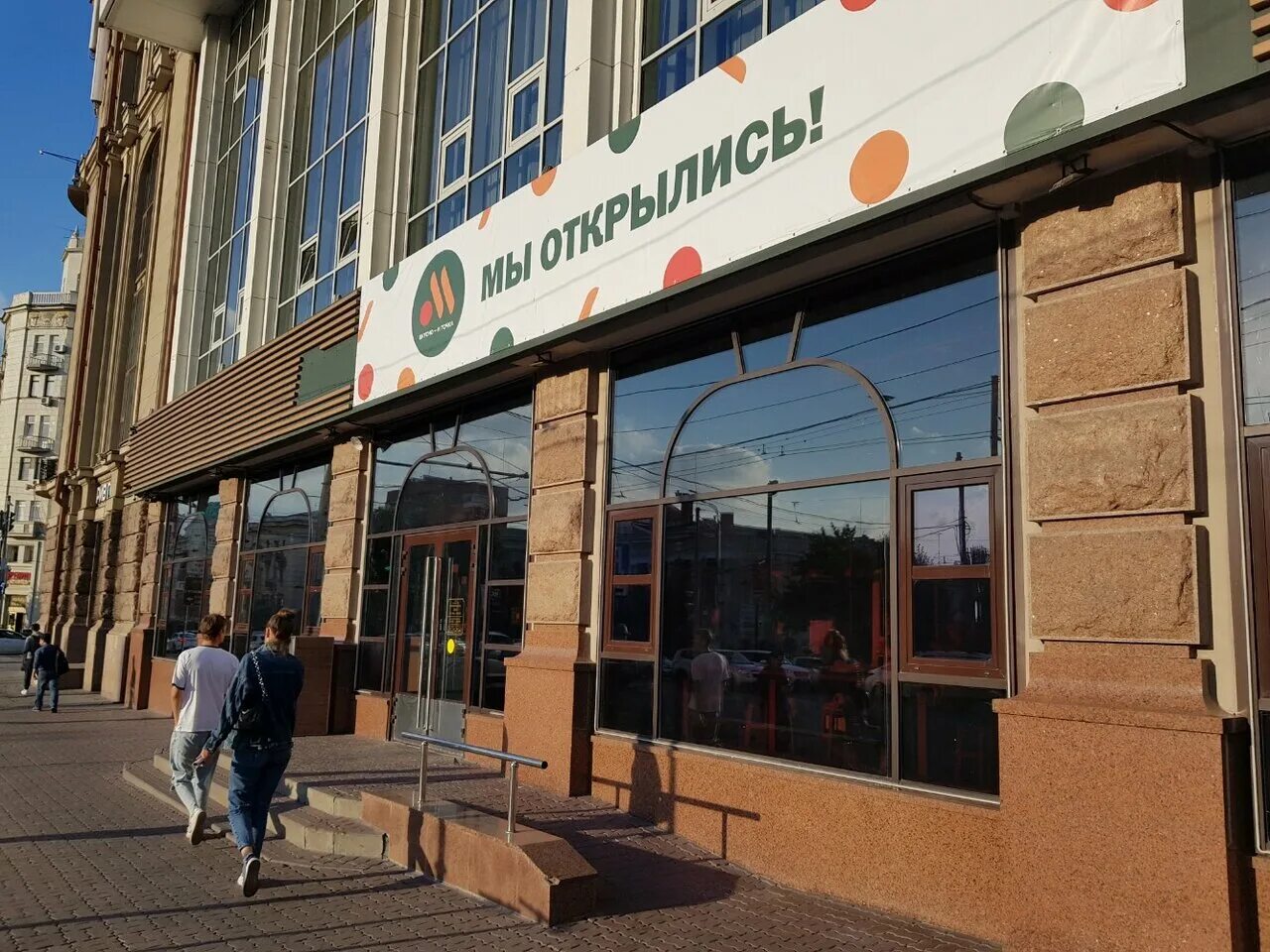 Golda большая садовая ул 23 фото Photo: Vkusno - i tochka, fast food, Rostov-on-Don, Bolshaya Sadovaya Street, 46