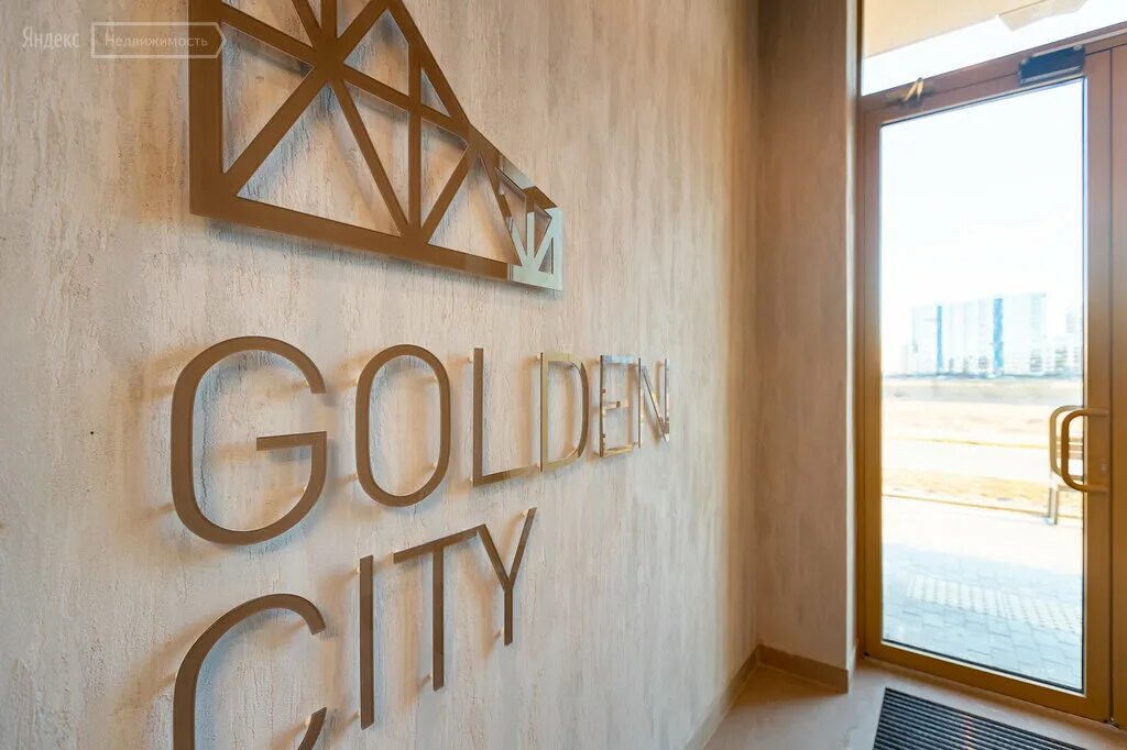 Golden city санкт петербург ул челюскина фото ЖК Golden City - Санкт-Петербург, Берег Невской губы, кварталы 4-9 - от GloraX -