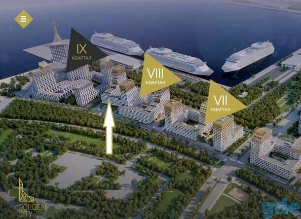 Golden city санкт петербург ул челюскина фото Продается 2-комн. квартира свободной планировки 71.08 м2 в новостройке Продажа к