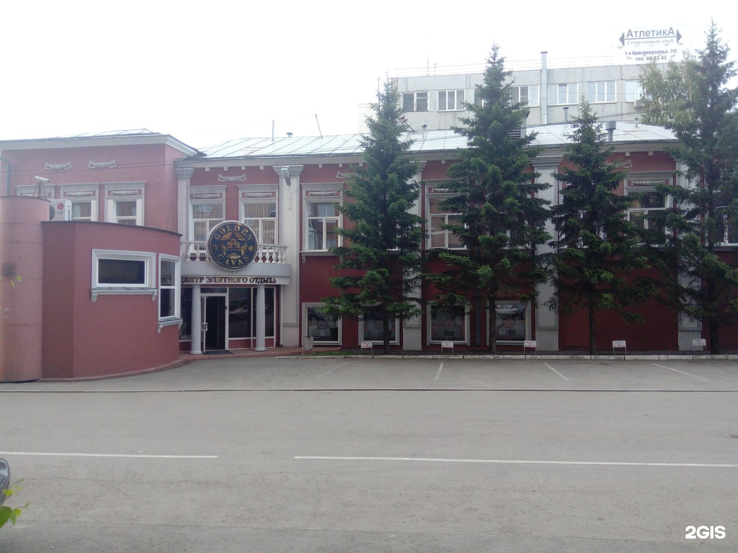 Golden gavas красноказачья ул 119а иркутск фото Голден гавас, развлекательно-оздоровительный центр, Красноказачья, 119а, Иркутск