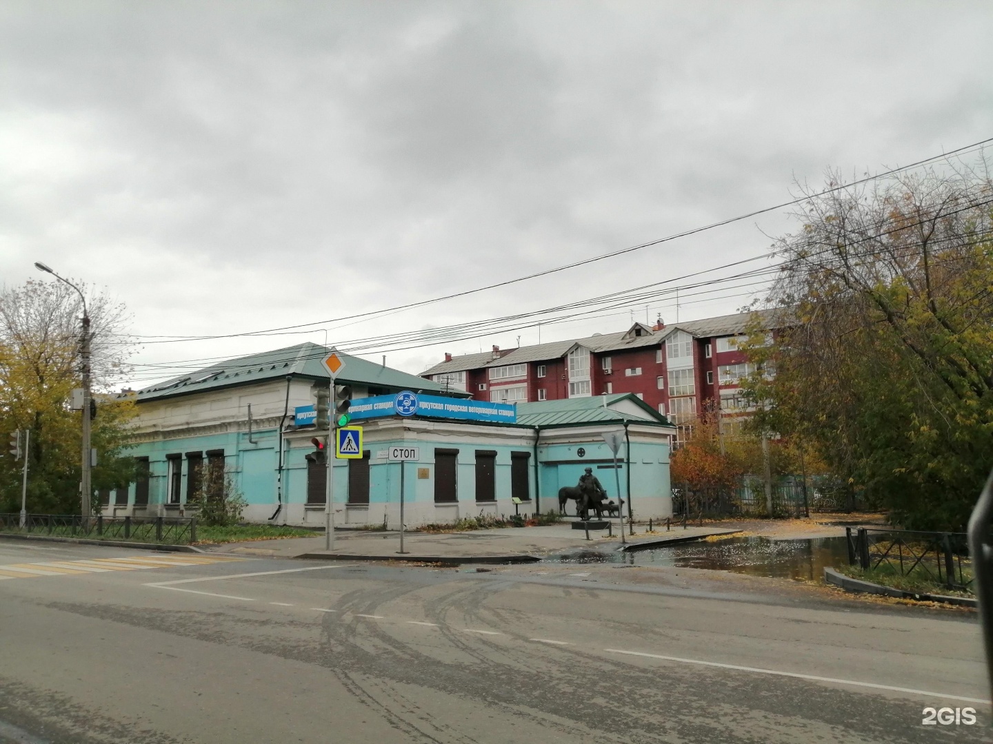 Golden gavas красноказачья ул 119а иркутск фото Иркутская городская 4