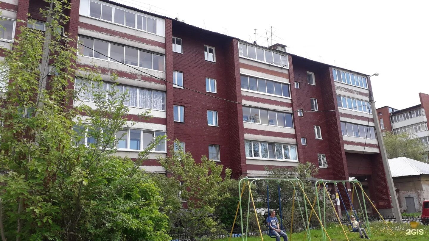 Golden gavas красноказачья ул 119а иркутск фото Красноказачья, 10Б в Иркутске - 2ГИС