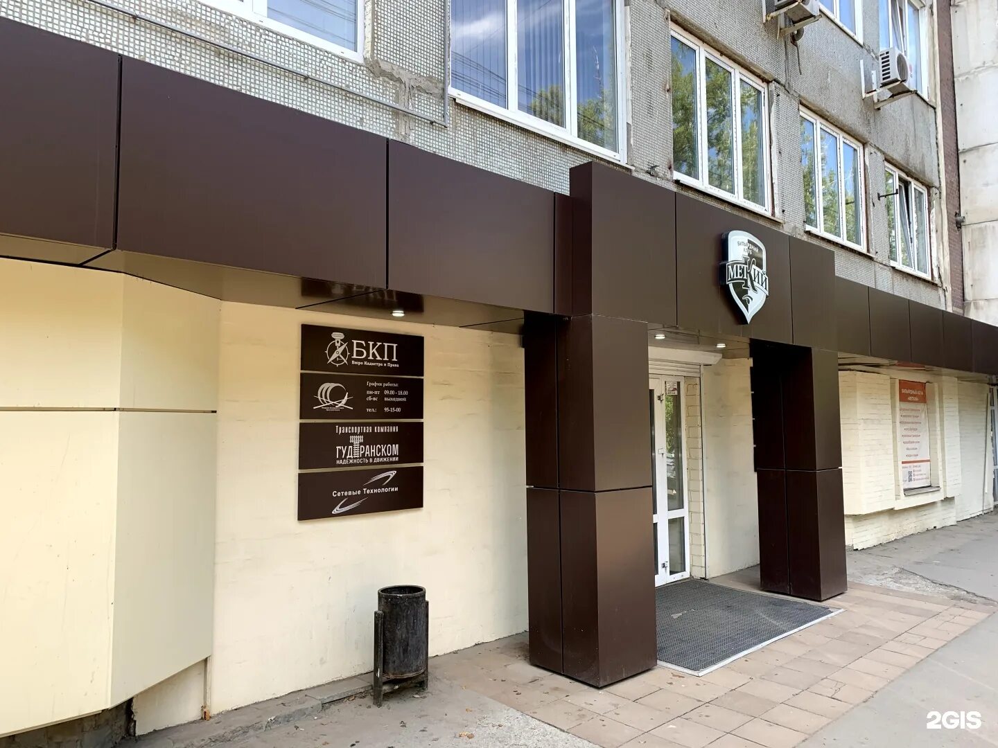 Golden gavas красноказачья ул 119а иркутск фото Красноказачья 97 иркутск автосалон - найдено 63 картинок